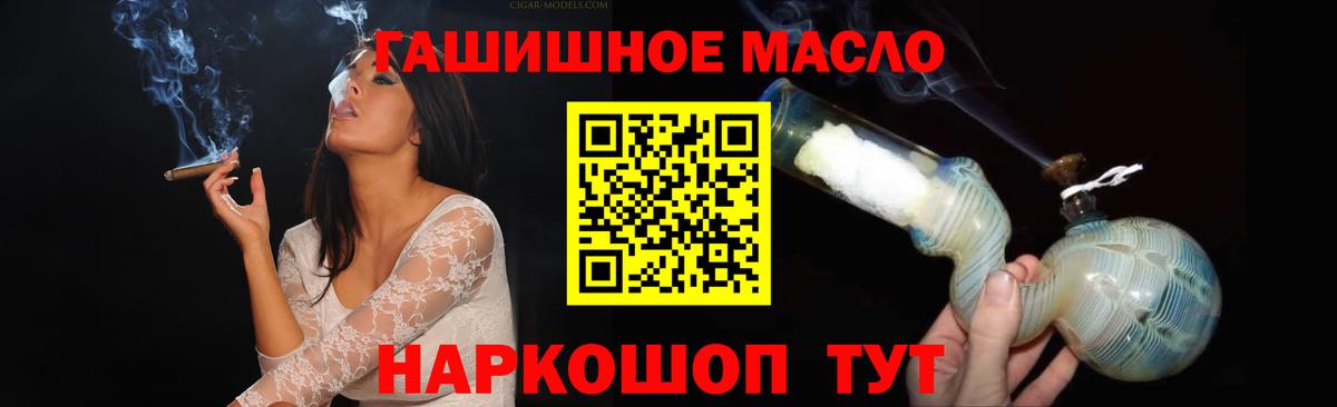 ТГК вейп  ТГК Wax  Вход с VPN  Буйнакск 