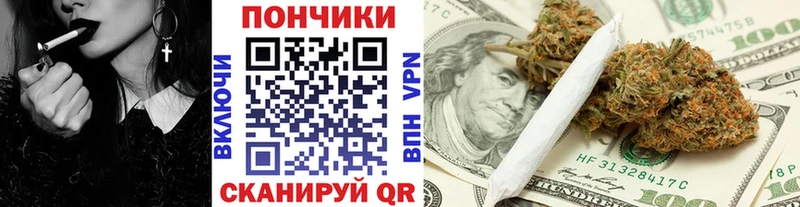 Шишки марихуана Bruce Banner  Буйнакск 