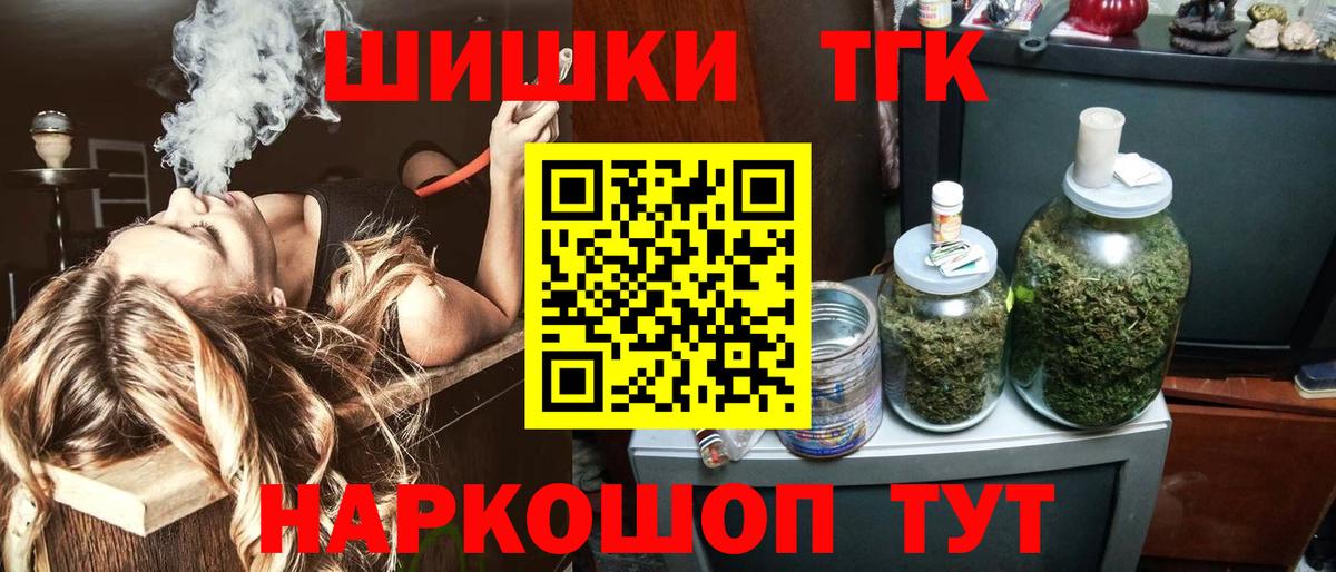 Марихуана планчик  Вход с VPN  Канабис тримм  Буйнакск 