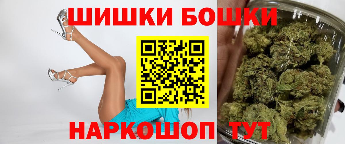 Канабис план Буйнакск