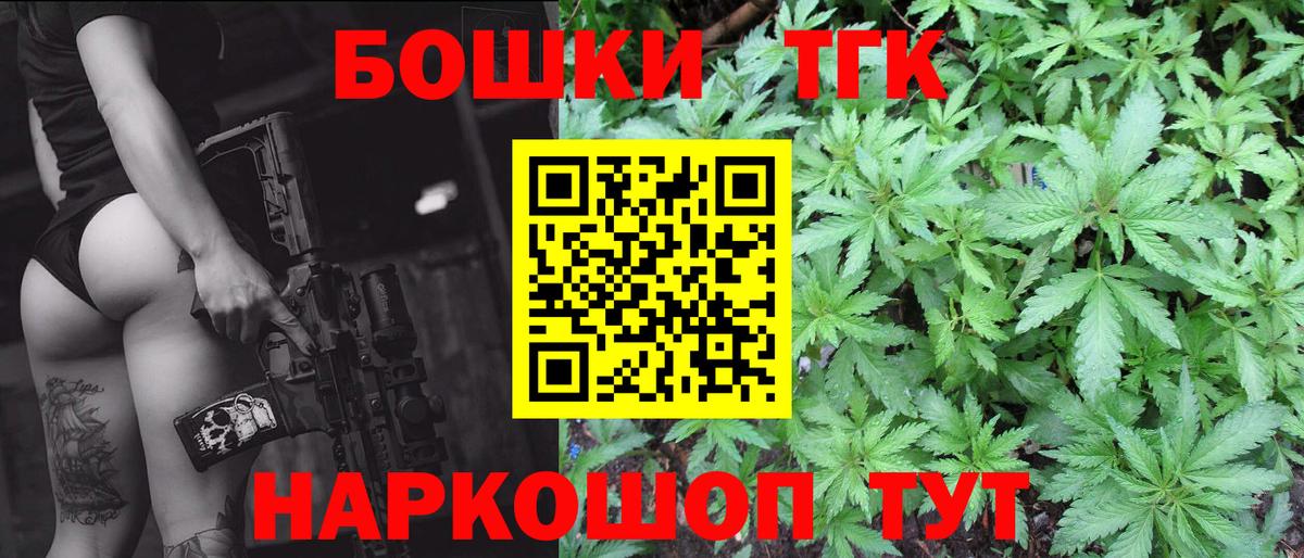 Марихуана тримм Буйнакск